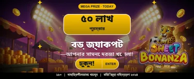 bet4777 apk এখন ডাউনলোড করুন