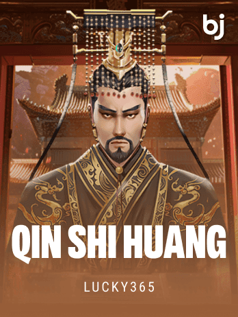 কিন শি হুয়াং game icon
